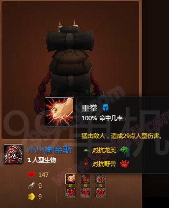 魔兽世界7.0宠物小虫图金斯怎么得 小虫图金斯属性外观