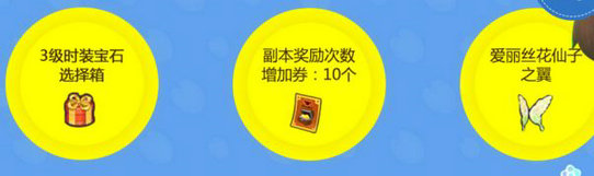 冒险岛2岛民大集结活动网址 9月24日永久翅膀免费得