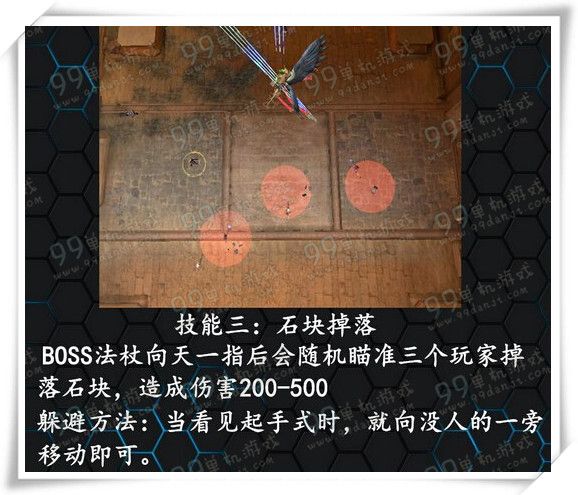 逆战荷鲁斯第二形态怎么打 荷鲁斯第二形态打法教学