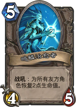 炉石传说新手玩家必备的五张卡牌