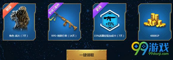 使命召唤ol天生战士正义永存活动地址 双11变形武器上线