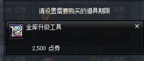 DNF阿拉德特惠狂欢节道具购买指南 DNF阿拉德特惠狂欢节购物攻略
