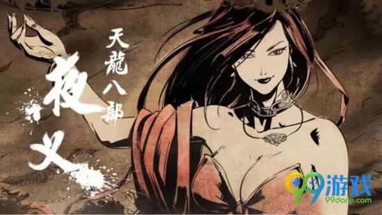 侠客风云传前传夜叉怎么招募 夜叉招募方法分享
