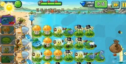 植物大战僵尸2中文版巨浪沙滩第27天攻略