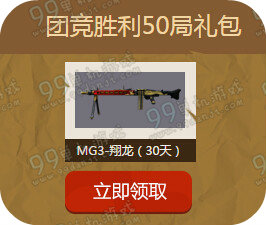 CF春季马拉松活动地址 每日登录奖励一览