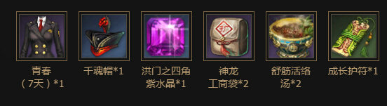 剑灵看中国新歌声赢导师签名照抽佩饰箱活动地址详情