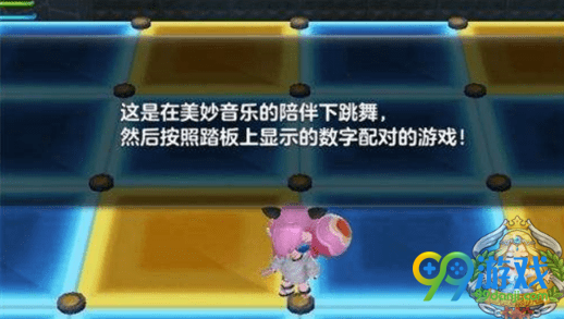 冒险岛2公会爱的抱抱怎么玩 冒险岛2公会爱的抱抱玩法攻略