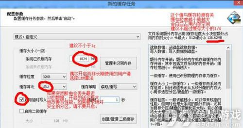 GTA5卡顿的优化设置方法 GTA卡顿的解决办法