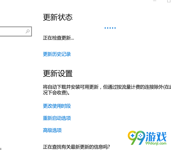 看门狗2内存不能为written解决方法图文详解