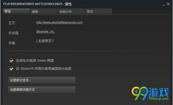 绝地求生大逃杀去阴影代码是什么 吃鸡去阴影怎么设置