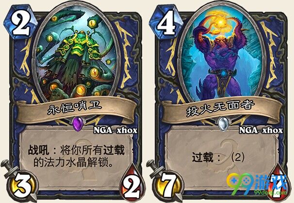 炉石传说新增卡牌有哪些 炉石传说新卡效果一览