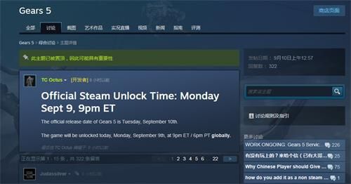 Steam战争机器5什么时候解锁 Steam战争机器5解锁时