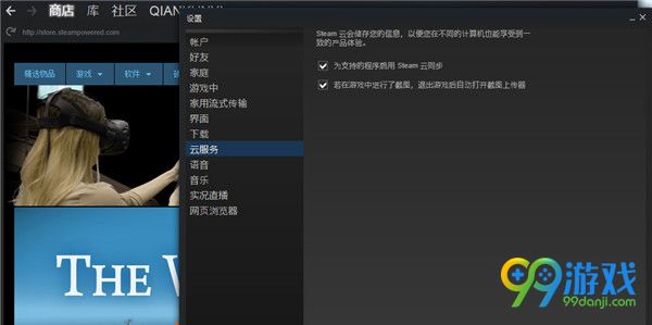 挺进地牢怎么存档 挺进地牢存档位置在哪里