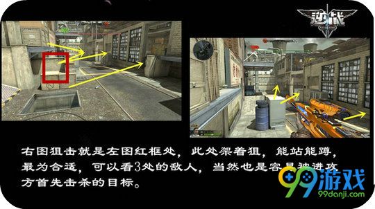 逆战铁甲护卫怎么守 铁甲护卫守卫方教学