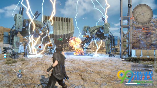 最终幻想15前期合成什么魔法 ff15前期魔法推荐