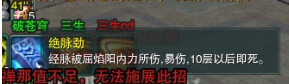剑网3屈焰阳怎么打 10人仙侣庭园屈焰阳打法讲解