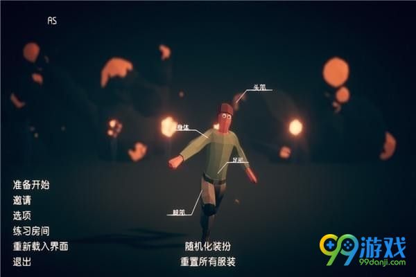 全面吃鸡模拟器中文怎么设置 全面吃鸡模拟器中文设置方法详解