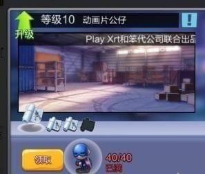 票房大卖王怎么提升期待值 票房大卖王期待值提高方法详解
