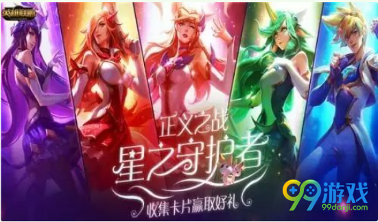 LOL正义之战魔法卡片怎么获得 LOL正义之战魔法卡片获得方法攻略