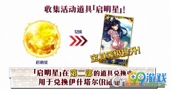 fgo死亡监狱夏日大逃脱速刷方法 fgo游戏大攻略