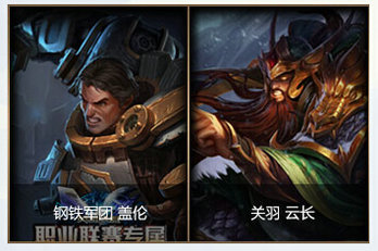 lol2016美味魄罗佳肴能兑换什么皮肤汇总