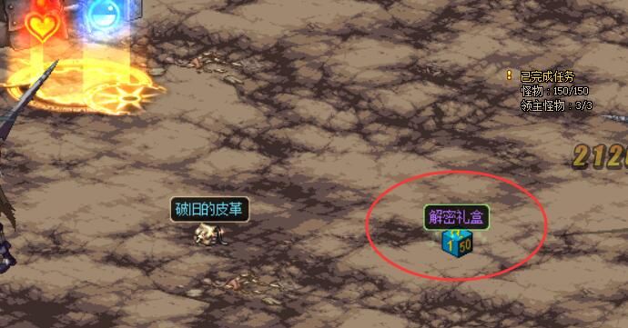 DNF2019数字解密赢好礼玩法攻略