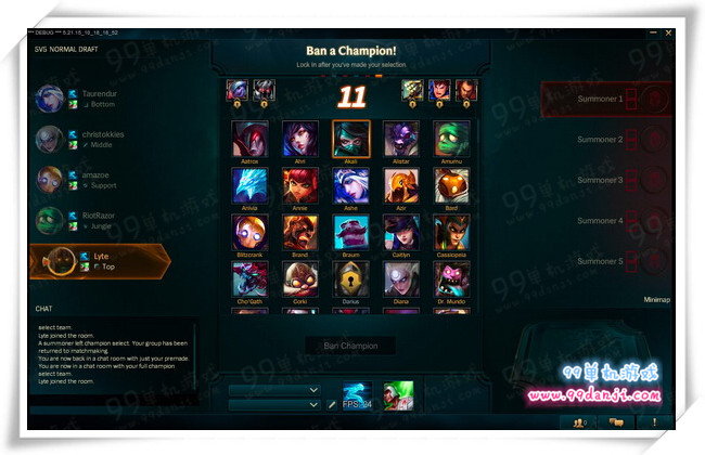 LOLS6排位系统全解析 LOL6.1新版排位机制说明