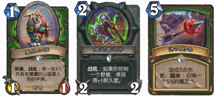 炉石传说拉斯塔哈战士竞技场怎么选卡 战士竞技场选卡及打法攻略