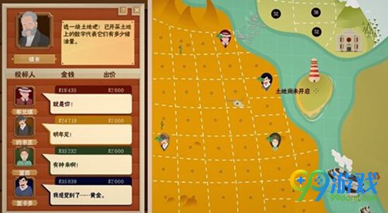 石油骚动花屏怎么办 石油骚动花屏解决方法一览