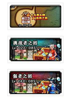 DNF神秘钥匙获得方法与用途介绍