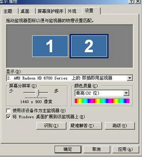 真三国无双7：猛将传PC版显示黑边怎么办