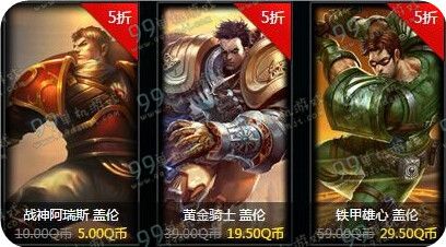 LOL战争学院的荣耀英雄成就5级折扣皮肤种类汇总