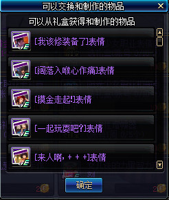 DNF阳光少女成长记第二季活动怎么玩 DNF养女儿第二季活动攻略