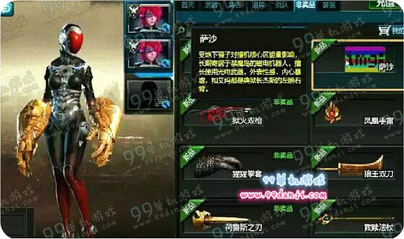 逆战新角色萨沙怎么得爆料 萨沙获得方法攻略
