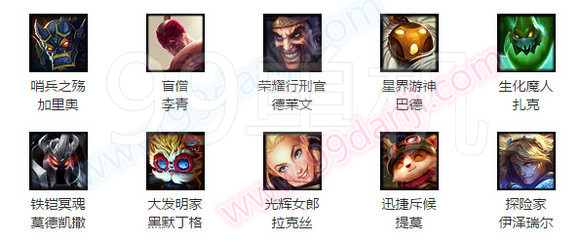lol7月22日周免英雄更新 7.22【周免】英雄一览