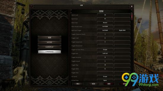 神界原罪2属性有什么用 神界原罪2属性解析