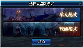 dnf卢克单人能使用几次复活币 dnf单人地下城复活