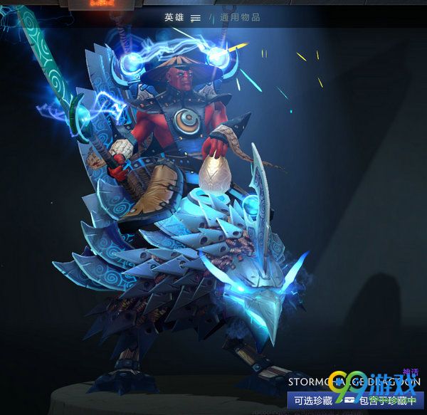 dota2 2月18日更新公告 冬季珍藏2上架全套装外观展示