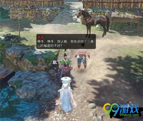 逆水寒碎金饭布袋技能怎么得 逆水寒碎金饭布袋技能获取方法一览