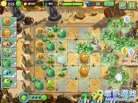 植物大战僵尸2中文版神秘埃及第7关三星图文攻略