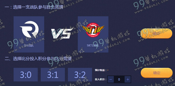 LOLS5全球总决赛半决赛竞猜活动地址 LOLS5半决赛竞猜活动详情