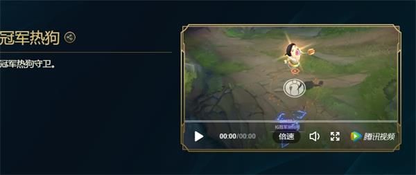 峡谷彩蛋大搜查彩蛋位置