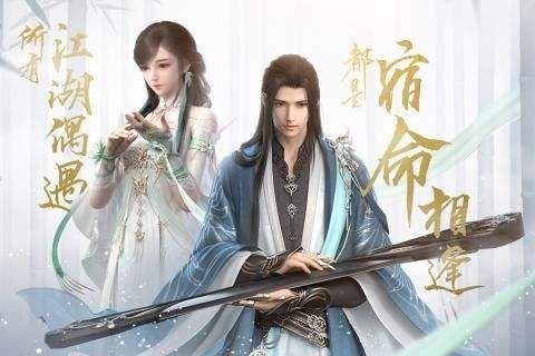 逆水寒12.20日更新活动有什么-逆水寒12.20日更新活动内容