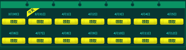 lol春季首胜挑战赛活动网址 首胜签到送感恩祭皮肤碎片