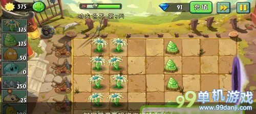 植物大战僵尸2中文版功夫世界第9关攻略