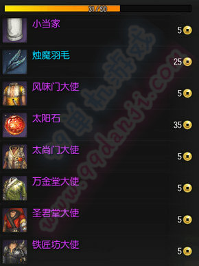 剑灵6月新版本聚灵阁更新内容汇总展示