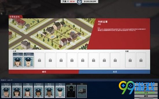 这是警察案件有哪些 这是警察案件类型及应对方法解析