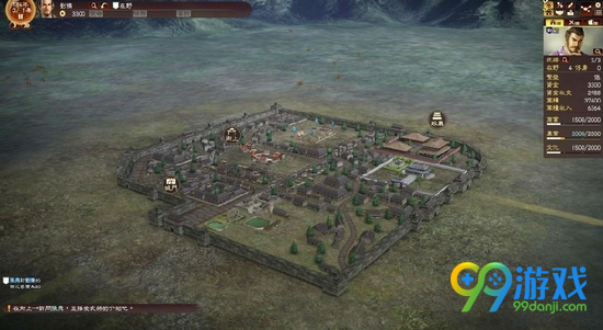 三国志13威力加强版大地图卡顿解决方法详解