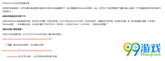 WIN8.1安装VC2015图文教程 怎么安装VC2015