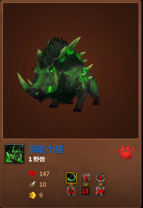 魔兽世界7.0邪能小猪怎么获得 邪能小猪属性一览